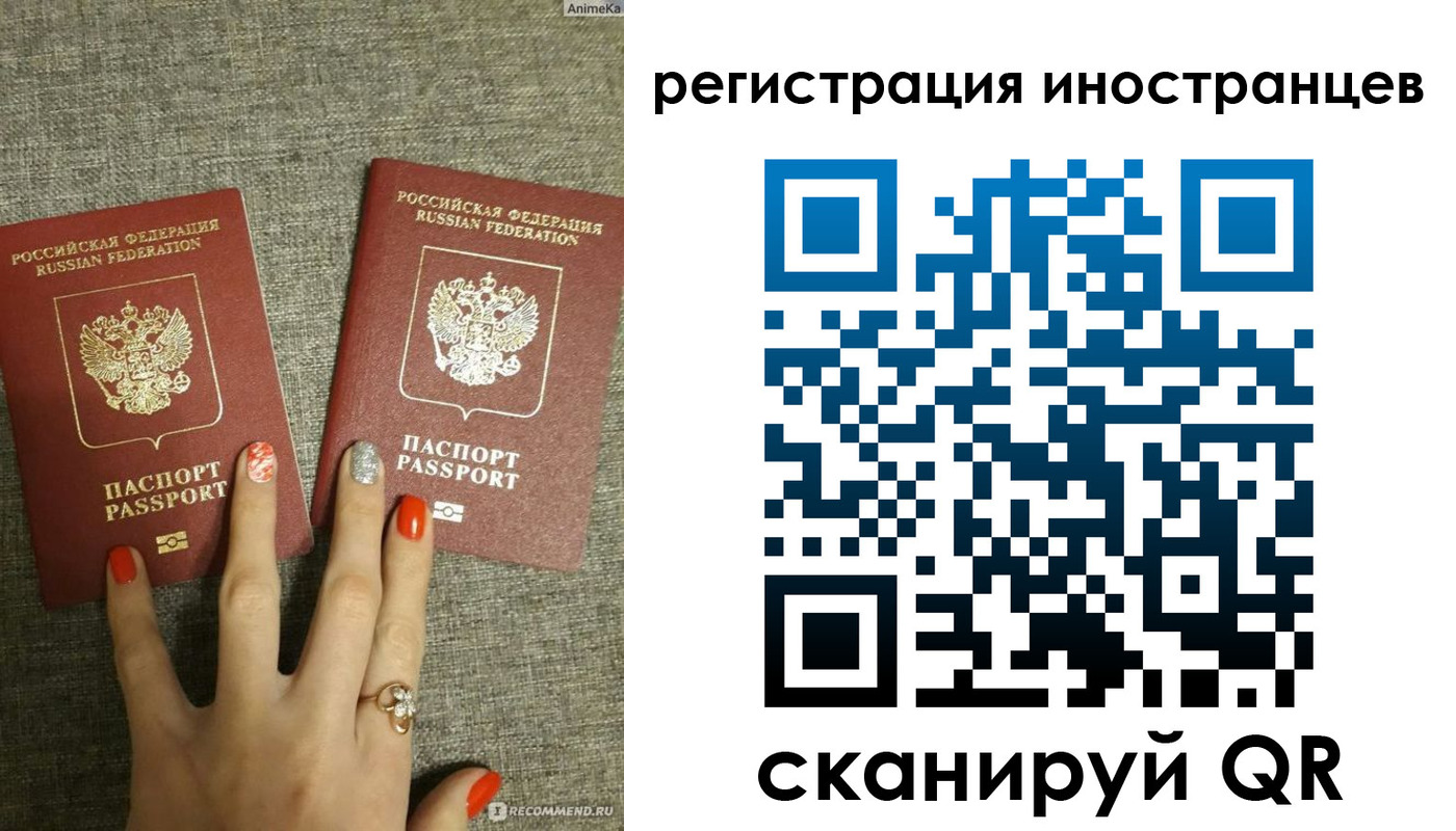 временная регистрация в квартире в Тарко-Сале