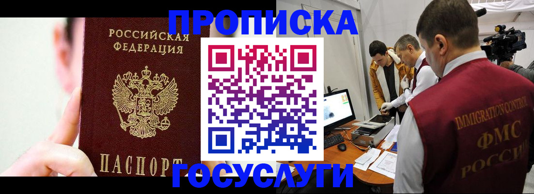 регистрация для школы в Тарко-Сале